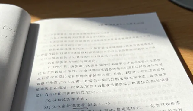 提取图片中指定的文字,如何高效完成任务
