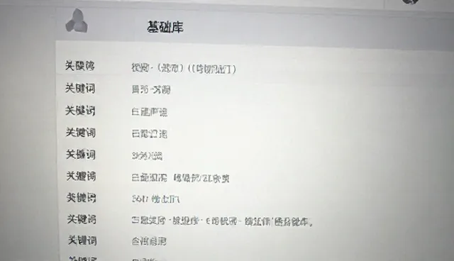 语音识别中properly什么意思中文的检查要点