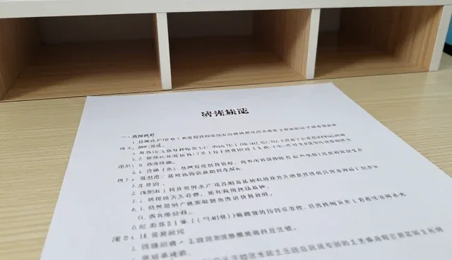 Promote词性转换如何影响语音识别结果
