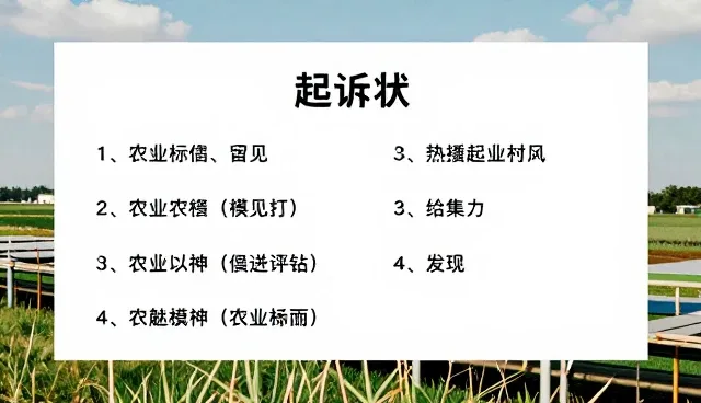 Gemini提示词对分类目录效率的影响分析
