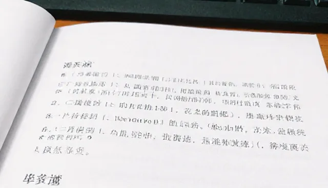 提示词交易卡点:如何避免理解偏差
