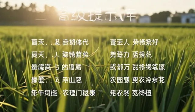 AI提示词英文叫啥:图生视频提示词的检查要点分析