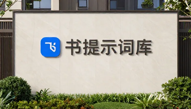 舆情分析提示词的使用对比与实际取舍