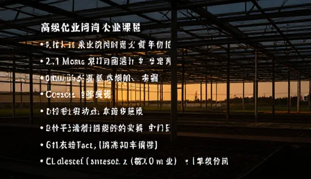 如何有效进行提示词防护?