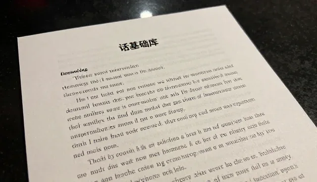 如何高效利用MJ提示词?掌握信息筛选是关键